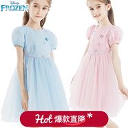 迪士尼女童連衣裙兒童裙子夏裝新款?lèi)?ài)莎公主裙中大童紗裙蓬蓬裙 HXM018藍色 120