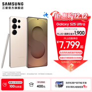 三星（SAMSUNG）Galaxy S25 Ultra 超擬人AI助理 2億像素主攝 超視覺(jué)影像 驍龍8至尊版移動(dòng)平臺 AI手機 【專(zhuān)屬色】鈦柔金 12GB+256GB 官方標配