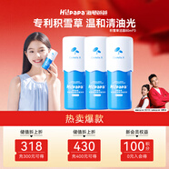 海龜爸爸積雪草潔面*3