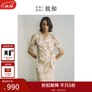 致知ZHIZHI 別仙子 茶歇裙連衣裙女24年新款真絲雙縐圍裹桑蠶絲 淺卡其色 XS 0/XS
