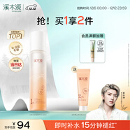 溪木源蔡徐坤同款山茶花精華水舒緩褪紅補水保濕爽膚水濕敷水護膚品