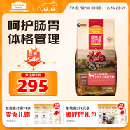 麥富迪狗糧 無(wú)谷牛肉雙拼狗糧成犬 小型犬中大型犬通用15kg/30斤
