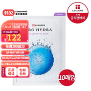 麗得姿（LEADERS） 【韓國進(jìn)口】ProHydra玻尿酸面膜 10片 ProHydra玻尿酸面膜 10片