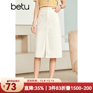 betu百圖女裝半身裙開(kāi)叉A字裙高腰牛仔半身裙女2207T46 淺杏色 S