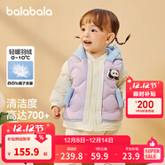巴拉巴拉童裝寶寶羽絨服保暖嬰兒外套兒童冬季兩件套萌趣男童女童 粉紫70032 73 外套充絨24g+馬甲充絨15g
