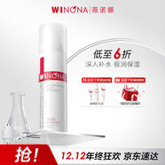 薇諾娜極潤保濕乳液50g補水保濕滋潤乳液面霜護膚品圣誕禮物
