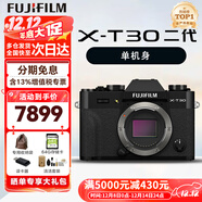 富士（FUJIFILM）XT30II XT30III XT30二代/三代套機 微單數碼相機 4KVlog視頻攝影 富士X-T30II 金屬黑 官方標配【單機身】