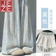 JEZE藍色扎染鏤空闊腿褲女夏薄2025新款休閑小個(gè)子高腰垂感冰絲山本褲 藍白扎染【有內襯】小個(gè)子 S 建議80-100斤