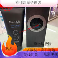 VONIN韓國專(zhuān)柜采購LG男士補水控油泡沫潔面乳深層清潔去黑頭博尼潔面乳 國專(zhuān)柜代購