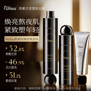 Nuilaa日本進(jìn)口睡眠面膜水乳三件套護膚品煥白提亮熬夜淡斑抗皺緊致男女