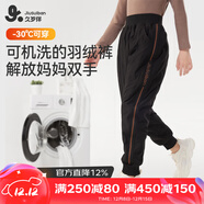 久歲伴兒童羽絨褲子男女童秋冬加厚款保暖褲中大童束腳褲休閑戶(hù)外運動(dòng)褲
