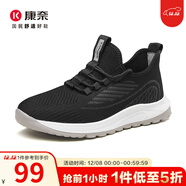 康奈（kangnai）舒適簡(jiǎn)約運動(dòng)鞋春季透氣網(wǎng)面休閑鞋軟底跑步鞋18241104 黑色 39