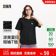 森馬（Semir）【多彩涼感T】短袖t恤女夏中長(cháng)款寬松舒適刺繡上衣109324100007