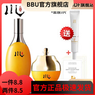 【官方店】chen川【直發(fā)】川chen凝潤煥顏精華液乳霜保濕補水緊致 煥顏(彈力)乳霜送其他隔離面膜