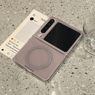 德威獅趣味可愛(ài)大象磁吸支架掛繩適用華為purax手機殼p50女Pocket2小米mixflip2/pura/x折疊屏s三星zflip 磁吸殼-灰紫色【單殼】 榮耀Magic V Flip