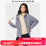 佐丹奴外套女搖粒絨品牌膠章寬松連帽拉鏈衛衣開(kāi)衫女05373854