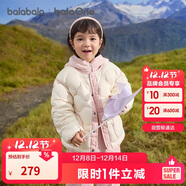 巴拉巴拉童裝兒童羽絨服男童女童2025新冬季搖粒絨兩件套上衣209425107207