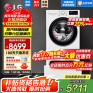LG洗衣機11KG全自動(dòng)滾筒+2.5KG迷你波輪子母雙筒分區母嬰洗DD直驅變頻 蒸汽除菌除螨14分鐘快洗家用 【雙擎系列蒸汽除菌】13.5KG白色FY13WYW