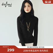 伊芙麗基礎款高領(lǐng)100%可機洗羊毛打底衫女裝修身2025秋裝新款 黑色 高領(lǐng) S 80-105斤