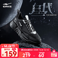 鴻星爾克休閑鞋簡(jiǎn)約男鞋秋冬新款舒適復古老爹鞋輕便防滑運動(dòng)鞋子【星戰】 正黑/亮銀 43