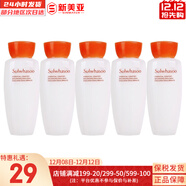 雪花秀套裝滋陰人參面霜潤燥精華中樣水乳提亮女士護膚品禮盒節日禮物 雪花秀滋盈平衡乳液15ml*5瓶