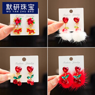 默研（MOYAN）兒童耳夾紅色新年公主風(fēng)女童櫻桃水鉆耳釘無(wú)耳洞耳環(huán)女孩禮物耳飾 步步高升【4對裝】