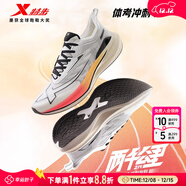 特步（XTEP）兩千公里二代跑步鞋男鞋25冬季新款2000KM運動(dòng)鞋輕質(zhì)減震競速跑鞋 帆白/銀色-男 45