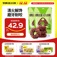 瘋狂小狗寵物狗狗零食中大型犬磨牙棒牛皮卷幼犬成犬 大號鴨肉甜甜圈80g*3