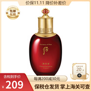 后（The History of Whoo）韓國進(jìn)口Whoo后套裝津率享套裝抗皺套 后津率享紅華凝香平衡乳液110ml