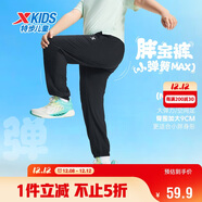 特步（XTEP）童裝小彈簧速干長(cháng)褲兒童通碼胖寶寶褲 純正黑  160 