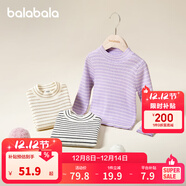 巴拉巴拉童裝女童毛衫兒童年秋冬裝寶寶毛衣打底針織衫 紫色調00477 170 cm