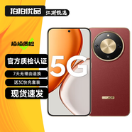 榮耀（HONOR）X70 二手5G手機 8300mAh青海湖長(cháng)續航電池 金標十面抗摔 IP69防水 榮耀綠洲護眼屏 朱砂紅 8GB+128GB 99新