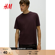 H&M男裝女裝T恤秋冬透氣圓領(lǐng)短袖運動(dòng)上衣短袖內搭打底衫0685816 紅色 L 175/108