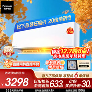 松下（Panasonic）空調瀅風(fēng)3代 1.5匹 新三級能效 變頻冷暖空調掛機 原裝壓縮機 納諾怡除菌健康風(fēng) ZY35K430Q