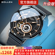 梭倫（SOLLEN）十大品牌名表手表男士全自動(dòng)機械表防水夜光國腕表送男友生日禮物 【日本進(jìn)口機芯】黑殼玫釘356