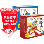 點(diǎn)讀版 西游記三國演義幼兒美繪本套裝全20冊 連環(huán)畫(huà)彩繪注音版3-6歲兒童繪本大字注音幼小銜接有聲讀物幼兒園圖畫(huà)故事書(shū)籍經(jīng)典名著(zhù)睡前故事 支持小猴皮皮點(diǎn)讀筆