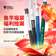 領(lǐng)路人【福利撿漏】領(lǐng)路人庫存魚(yú)竿正品臺釣竿清倉，支持7天無(wú)理由 3.9m 六脈神劍鉑金超硬版5H