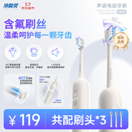 冷酸靈S900聲波電動(dòng)牙刷掃振軟毛牙刷充電便攜防水靜音