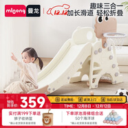 曼龍兒童滑梯寶寶可折疊多功能加長(cháng)滑滑梯室內游樂(lè )場(chǎng)家用玩具生日禮物