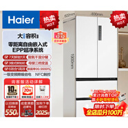 海爾（Haier）【0cm邊距】海爾冰箱500升法式多門(mén)零距離嵌入式零嵌干濕分儲EPP