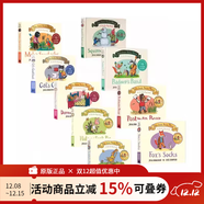 橡樹(shù)林故事集9冊紙板翻翻書(shū) 英文原版繪本 Tales from Acorn Wood 咕嚕牛作者Julia Donaldson朱莉婭唐納森兒童啟蒙認知圖畫(huà)故事書(shū) 綠山墻