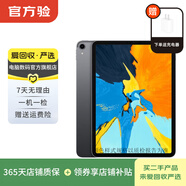 Apple蘋(píng)果iPad mini6/5 iPadair5 21款2022款iPadPro二手平板電腦 2018款Pro 11寸 灰色 64GWiFi版 99成新