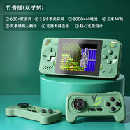 莫凡官方聯(lián)名2024新款游戲機掌機兒童俄羅斯方塊小懷舊經(jīng)典fc連電視送男友psp掌上游游機復古充電 雙手柄竹青綠8000毫安充電寶600款游戲 單機標配中國大陸