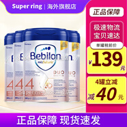 牛欄荷蘭牛欄白金波蘭版嬰幼兒配方牛奶粉鐵罐新包裝800g 4段(24個(gè)月以上)【4罐裝】