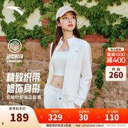 安踏易打理運動(dòng)套裝 女秋冬季跑步訓練加絨針織外套運動(dòng)褲休閑兩件套 【立領(lǐng)-織帶條紋款】象牙白-7 XL  (女175)