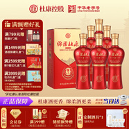 杜康 綿柔M3 濃香型白酒 42度 500ml*6瓶 整箱裝 年貨節送禮