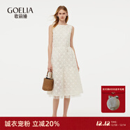 歌莉婭 新品  網(wǎng)布繡花連衣裙  1E4R4K390 07W米色 XS