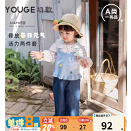 幼歌（YOUGE）【juju的花園】嬰幼兒小兔印花花邊娃娃領(lǐng)波點(diǎn)活力襯衫 藍色 吊帶 90 cm