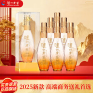 瀘州老窖 藍花瓷頭曲 醇柔(2025版)濃香型白酒 52度 500ml*6瓶 整箱裝