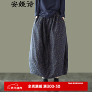 安婭詩(shī)碎花半身裙女冬季復古民族風(fēng)夾棉加厚棉麻半身裙女保暖松緊腰花苞棉裙 藏藍色 均碼
